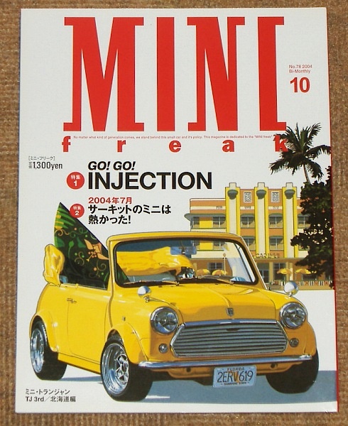 50936 MINI freak 78.jpg 50936 MINI freak 78.jpg